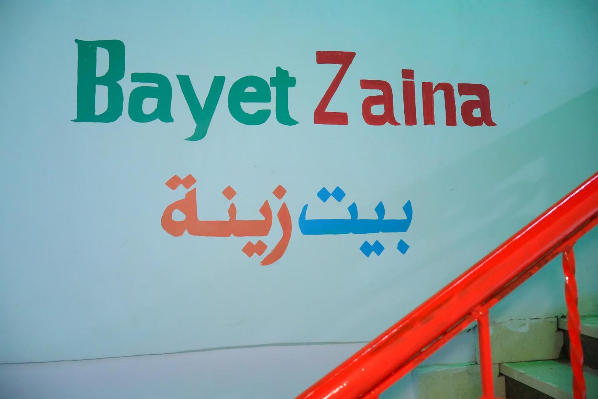 Bayt Zaina - Nubian Hospitality House Hotel Asszuán Kültér fotó